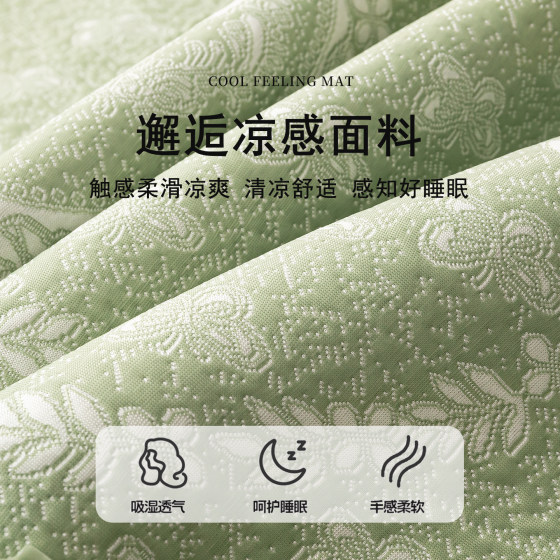 French lace bed skirt mat set machine washable