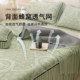 French lace bed skirt mat set machine washable