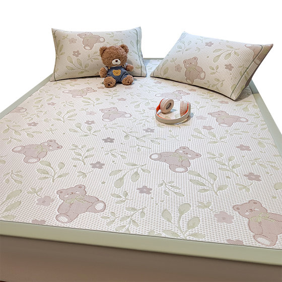 Summer ice silk mat three-piece set 2026 new style