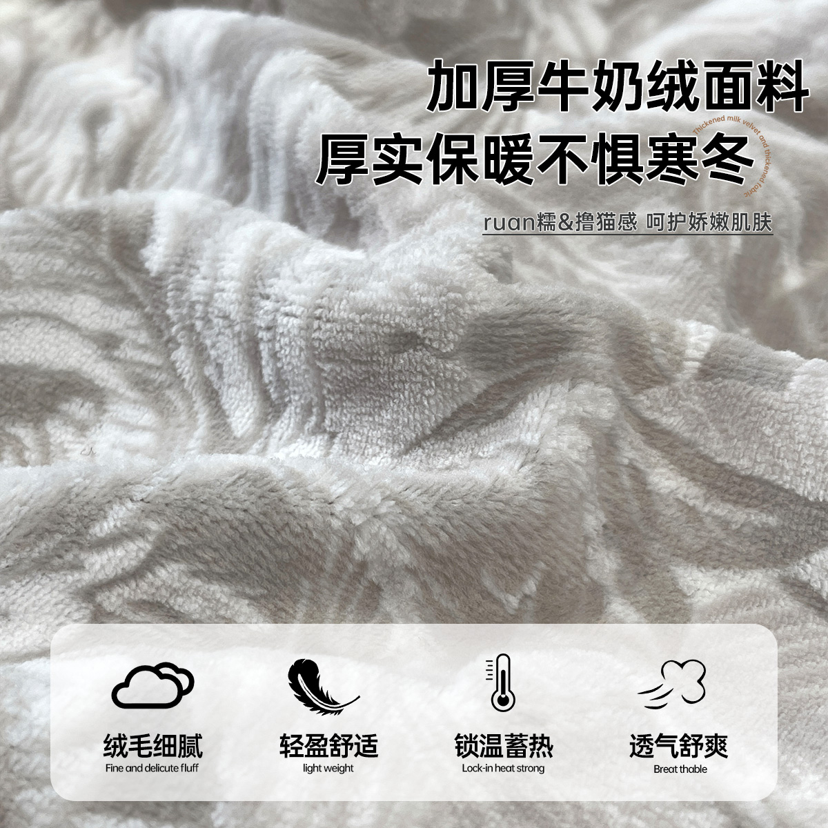 轻奢牛奶绒被套秋冬季单件双面毛绒被单法兰绒珊瑚绒单人加绒被罩