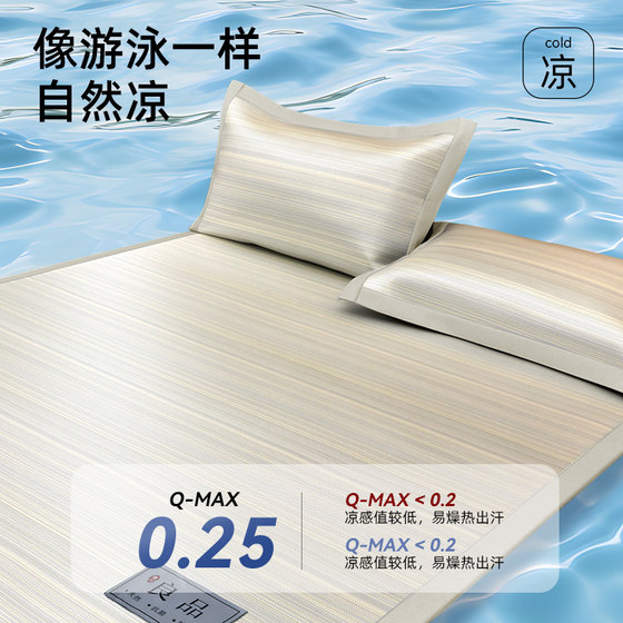 Category A maternal and infant grade 2025 new ice silk mat