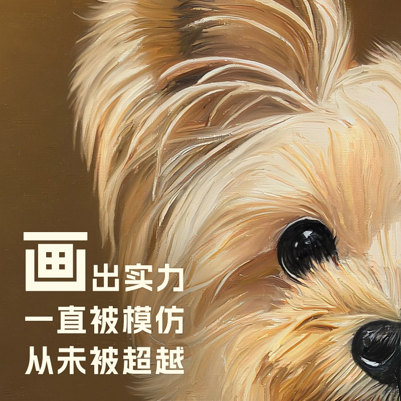 上品印画定制 萌宠入油画宠物画像定制猫狗肖像画装饰画创意礼物 - 图0