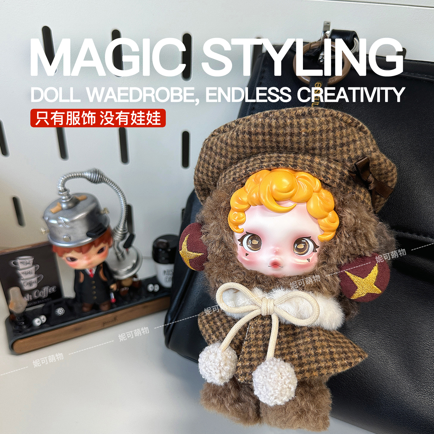 SP不眠剧场娃衣偷偷栗子抱抱幽灵衣服困困睡魔光织园着痕朝晖胧雾 - 图3