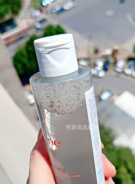 Avene雅漾专研舒缓保湿水200ml温和补水修护滋润效期到27年12月