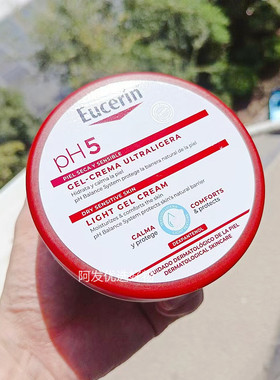Eucerin优色林PH5舒润保湿身体乳350ml保湿舒缓秋冬干燥润肤乳