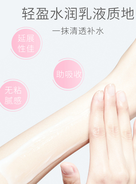 AseFFF肌底修护保湿精华乳