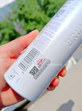 临期特价带防伪码Evian依云矿泉水喷雾300ml保湿清爽细腻依云大喷