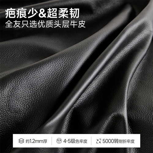政府补贴全友家居意式轻奢黑色头层牛皮床主卧高端大气1米8双人床 - 图1