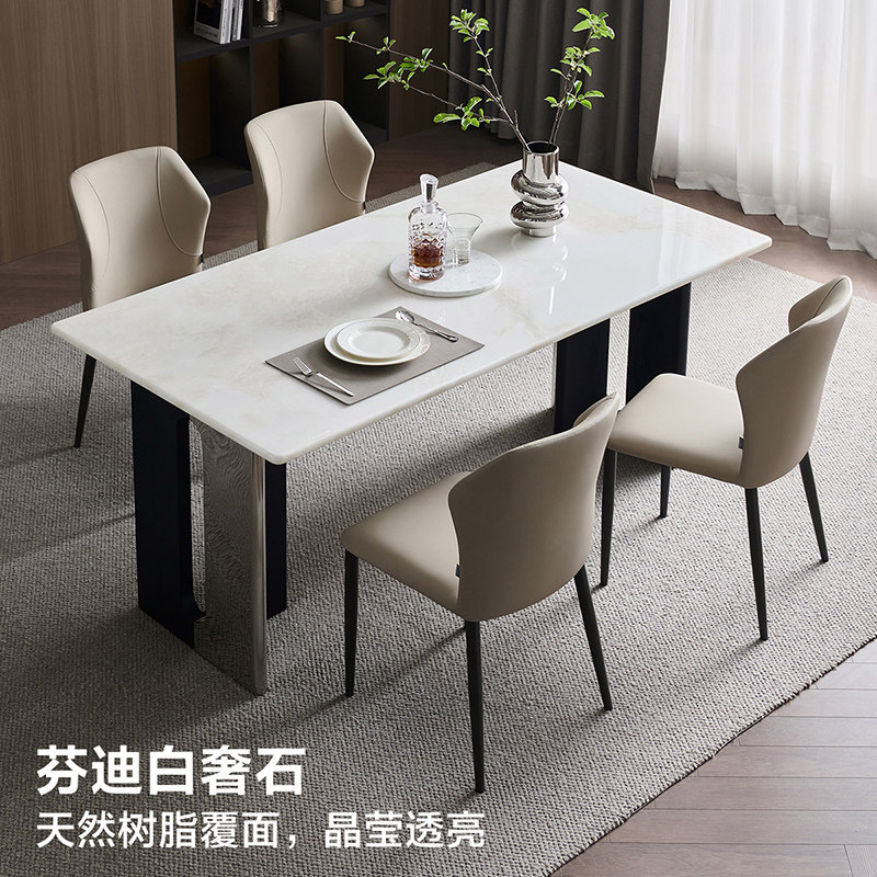 全友家居意式芬迪奢石餐桌轻奢高级感客厅家用长方形饭桌椅子组合,淘宝优惠券,粉丝福利购,淘宝优惠卷
