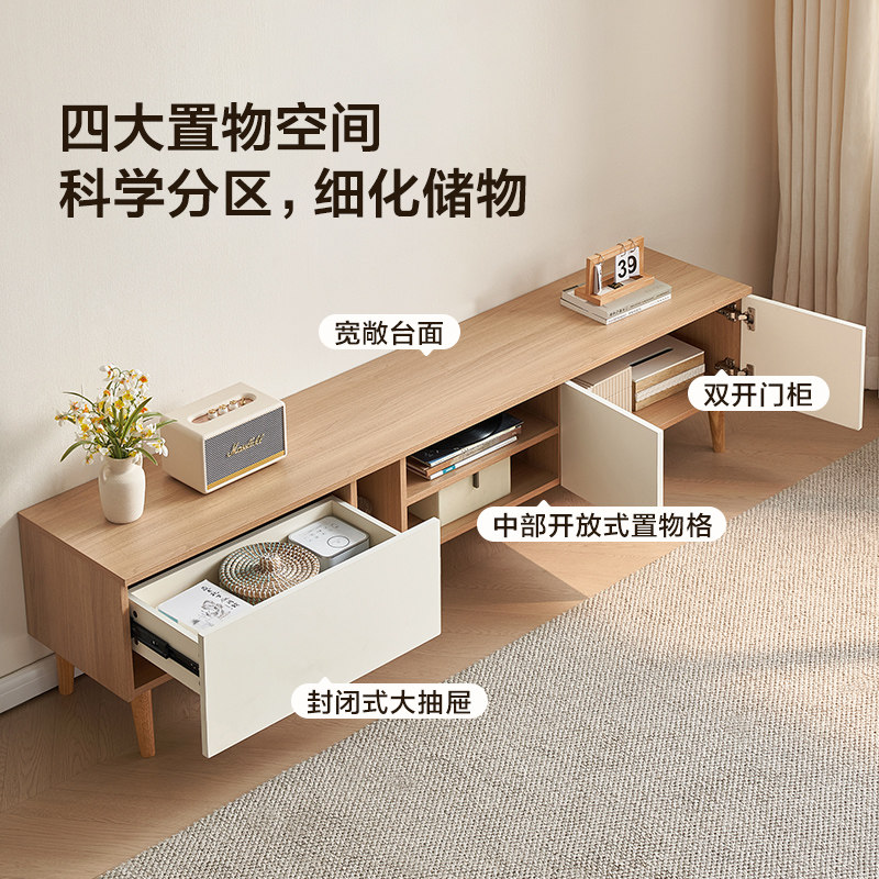 政府补贴全友家居奶油风客厅家用小户型电视机柜茶几组合,淘宝优惠券,粉丝福利购,淘宝优惠卷