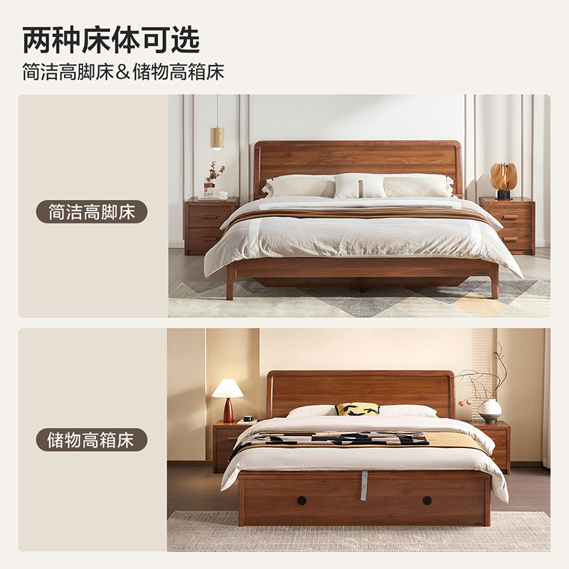 全友家居新中式实木框落地高箱储物板式床次卧小户型1米5单人床,淘宝优惠券,粉丝福利购,淘宝优惠卷