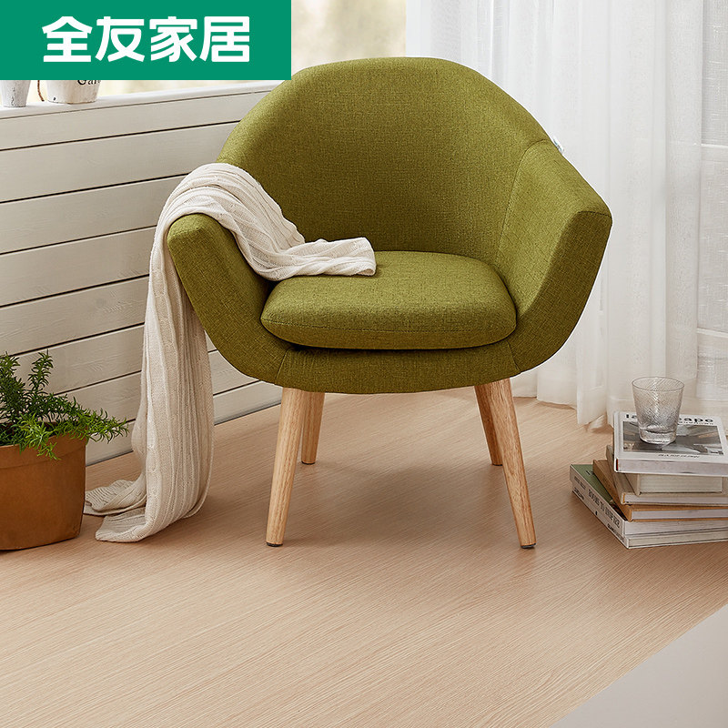 政府补贴全友家居休闲椅 阳台户外单人椅简约休闲布艺单人沙发椅,淘宝优惠券,粉丝福利购,淘宝优惠卷