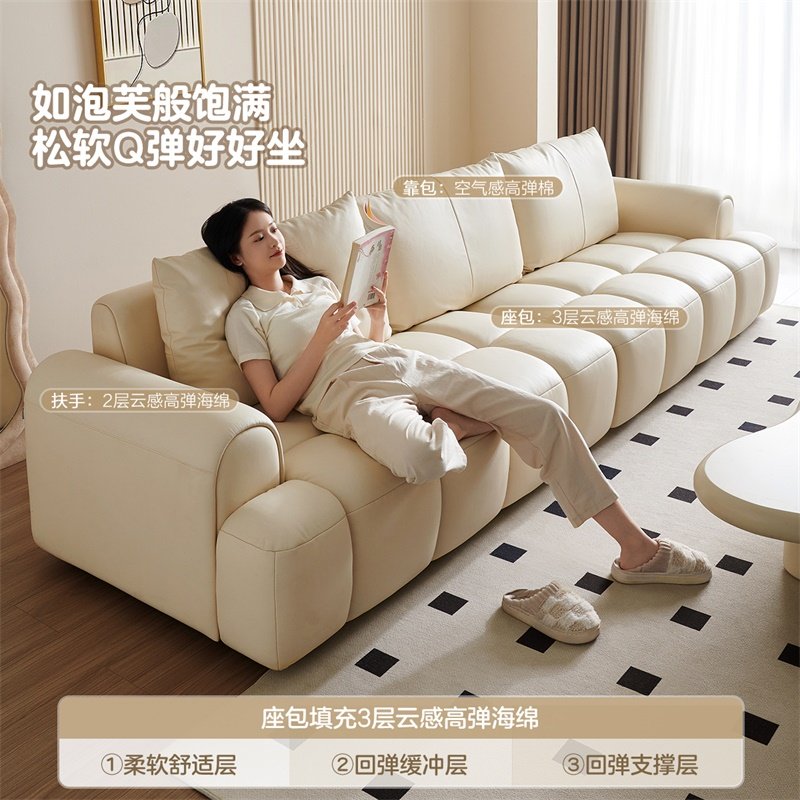 政府补贴全友家居奶油风泡芙直排一字型客厅棉花糖真皮沙发,淘宝优惠券,粉丝福利购,淘宝优惠卷