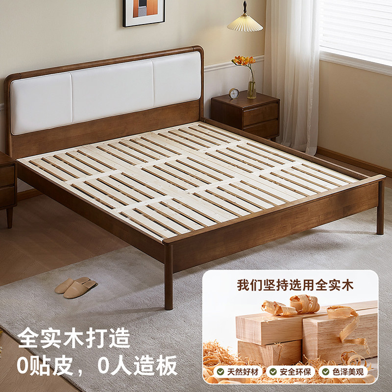 政府补贴全友家居黑胡桃色新中式实木床卧室小户型软包靠背单人床,淘宝优惠券,粉丝福利购,淘宝优惠卷