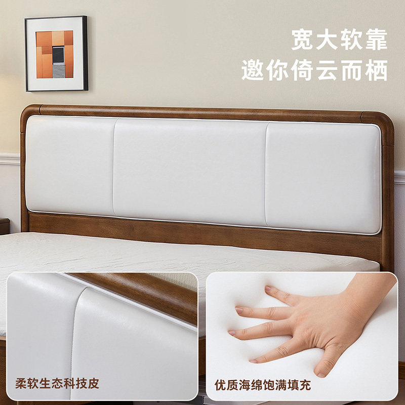 政府补贴全友家居黑胡桃色新中式实木床卧室小户型软包靠背单人床,淘宝优惠券,粉丝福利购,淘宝优惠卷