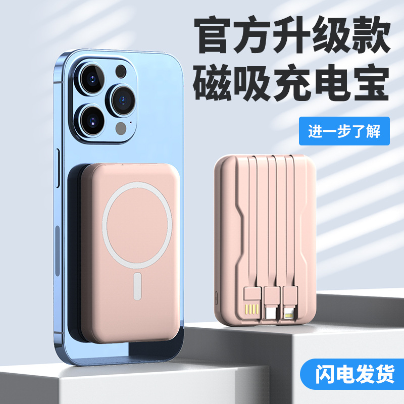 10000mAh Portable Magnetic Power Bank Wireless Charger充电宝 - 图1