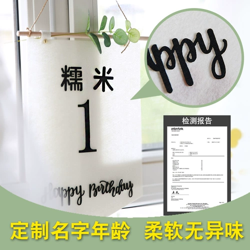 Брендовый детский воздушный шар, 1 лет, подарок на день рождения