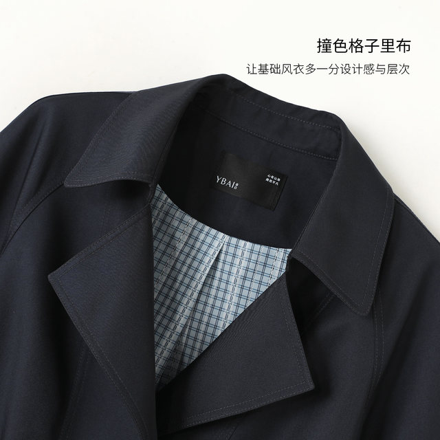Yibai Casual Versatile Waist Short Windbreaker Jacket ສໍາລັບແມ່ຍິງ