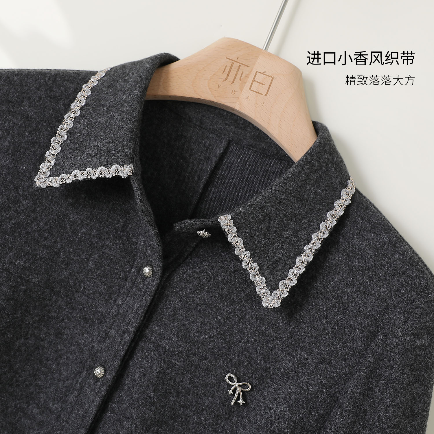 YBAI/亦白 2025冬季新款时尚简约针织呢可调节磨毛收腰衬衫上衣女 - 图1