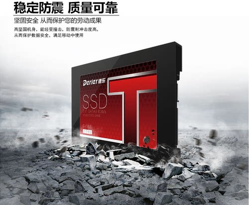 Derler德乐120G128G64G240G256G固态硬盘台式机笔记本电脑SSD游戏 - 图3