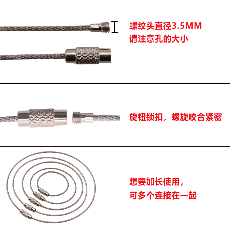 彩色包胶钢丝圈绳钥匙圈环304不锈钢DIY配件户外多功能钥匙扣 - 图0