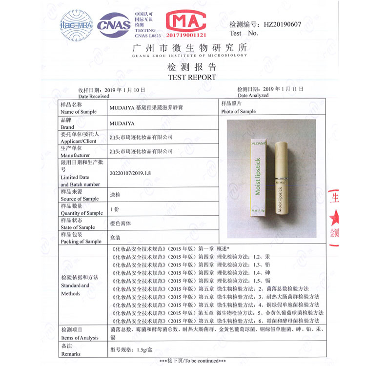 实惠2支】果蔬变色口红滋润补水不沾杯学生便宜款女保湿温变唇膏