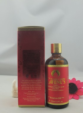 金粉丽炫葡萄籽基础油100ml/瓶/补水/皙润