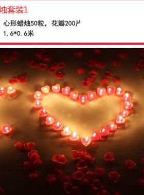 特价包邮玻璃蜡烛杯防风杯琉璃浪漫套餐生日求婚表白烛光晚餐道具