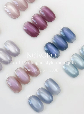 NEKOKO·冰棱镜10色系列【套装】爆款显白玻璃珠猫眼瓶装美甲店