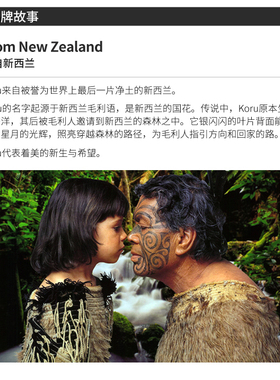 新西兰库露KORU进口棉花糖精油皂