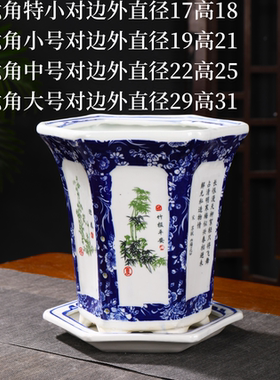陶瓷景德镇中式高温瓷花盆