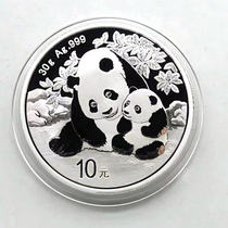 Spot 2024 Panda Silver coin 30 gr Silver coin 24 Panda Silver coin 30 gr with brochure fidelity