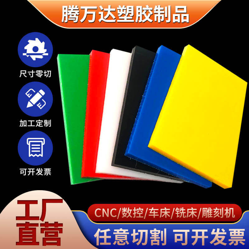 高分子聚乙烯长方条UPE板防静电导电UHWMPE棒切割CNC来图精密加工,淘宝优惠券,粉丝福利购,淘宝优惠卷