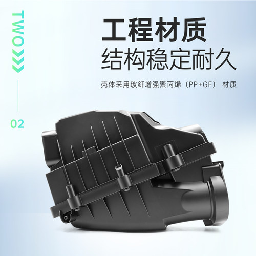 适配凌渡GTS途观L高7新帕萨特迈腾B8新速派1.8T2.0T空滤总成外壳 - 图1