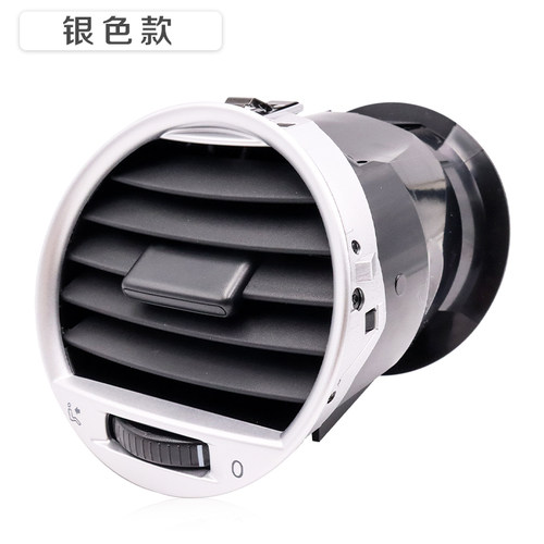 适用老款朗逸 08-12款空调出风口镀铬 宽边亮铬仪表台出风口原厂 - 图1