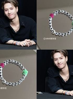 王嘉尔同款手串Magicman2字母珠手链演唱会应援百搭学生礼物男女