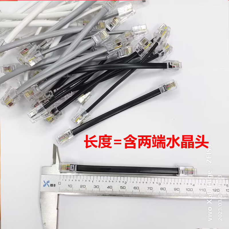 4p4c四芯电话线RJ12数据线工控设备语音连接线4p4c水晶头纯铜线 - 图1