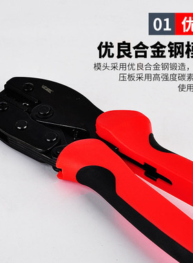 压线钳多功能压线帽裸端子压接钳绝缘线鼻子夹线钳插簧冷压端子钳