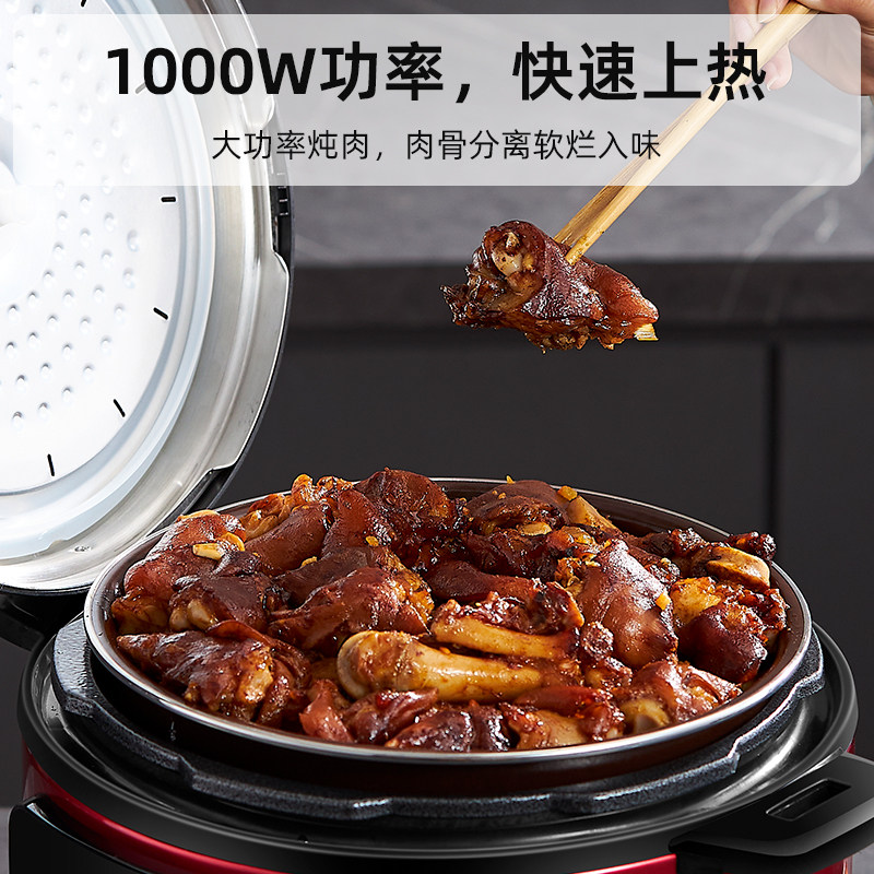 电家用大容量智能5l萨美特压力锅 萨美特电压力锅
