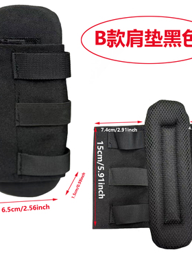 多功能路亚包肩垫背心背包肩垫