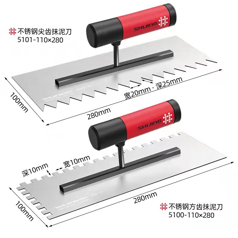 石井不锈钢带齿抹泥刀抹子刮泥刀批腻子抹泥砂板批灰刀瓦工铺瓷砖-图2