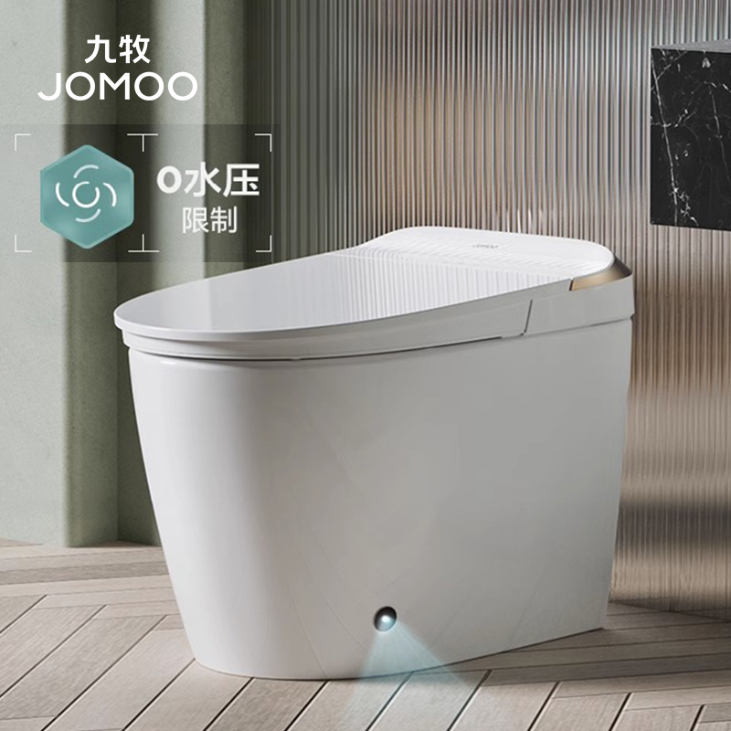 【新品】九牧智能家用抗菌坐圈坐便器 九牧苏牧一体智能坐便器