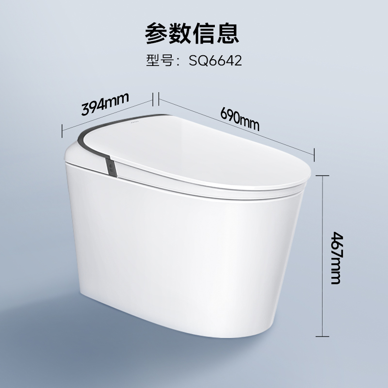 九牧轻智能马桶全自动家用小户型马桶坐便器官方旗舰店正品SQ6642