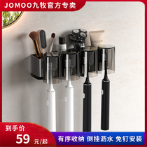 Nine Shepherd Toothbrushes Shelf Free Punch Gun Ash Toilet Gargling Cup Toothbrushing Cup Containing Wall-mounted Toothbrush Shelf