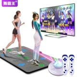 舞霸王 Беспроводная двойная танцевальная ковром домашний компьютерный телевизор двойной датчик для тела, танцующая машина, детская бега, чтобы похудеть, чтобы похудеть