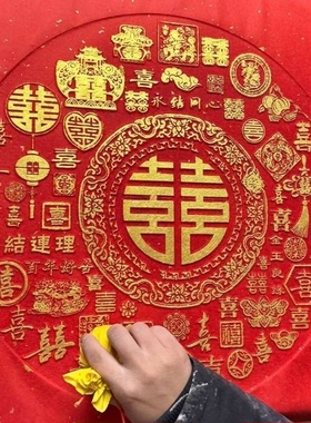 百喜图纯手工拓片非物质文化画