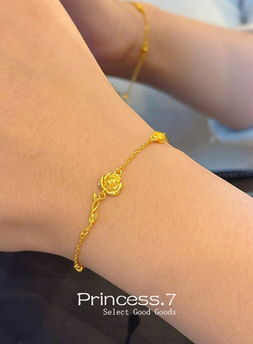 金色馥郁玫瑰花手链轻奢气质高级感手串精致高颜值送女生礼物手饰