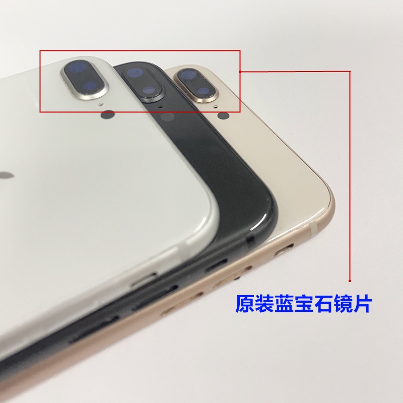 适用苹果7Puls原装拆机后壳iPhone8P后盖玻璃7代8代原厂中框总成-图0