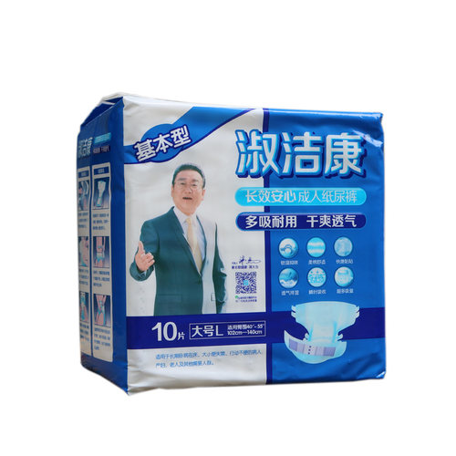 淑洁康成人纸尿裤整箱8包M/L/XL中大加大特大号老人基本型尿不湿 - 图3