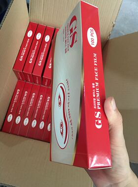 韩国100片一次性美发修剪刘海遮脸烫发染发护脸面罩护眼罩流海贴
